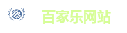 百家乐